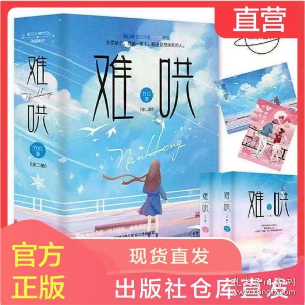 植物大战僵尸13