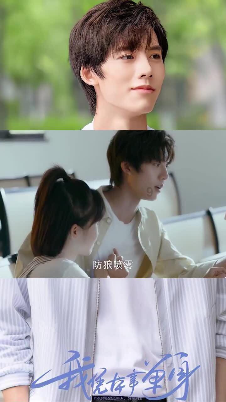 改善焦虑症的方法？游戏画面
