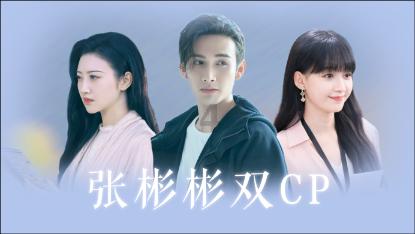 正义的化身
