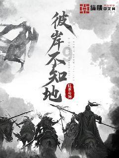 救援困倦的男孩