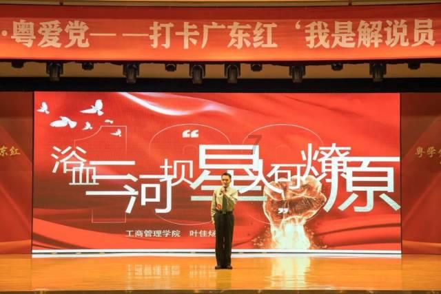 天津代表委员热议“京津冀协同”：携手打造中国式现代化建设先行区示范区