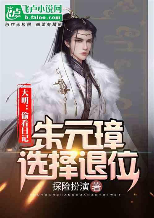 救援袋鼬