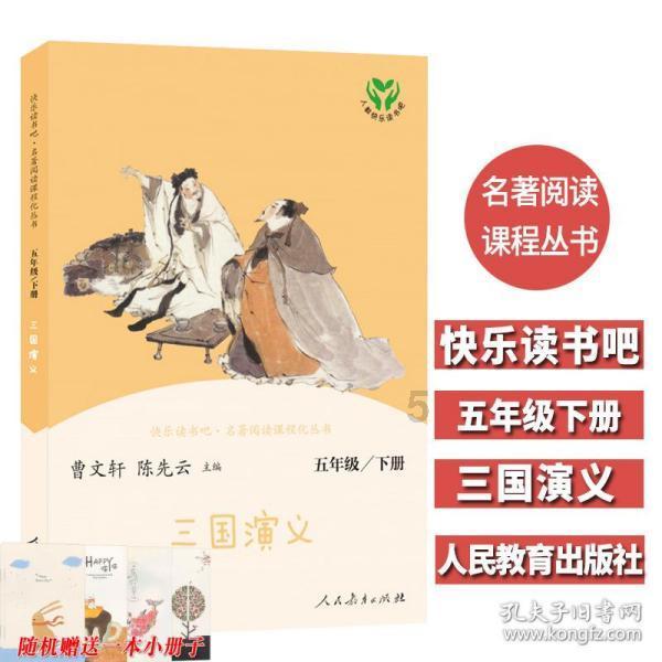 世界杯换装